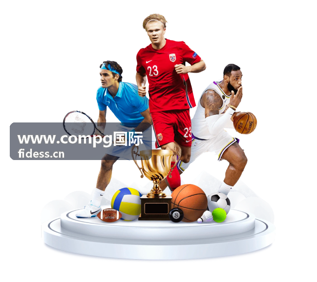 www.compg国际 全球动态深度解读